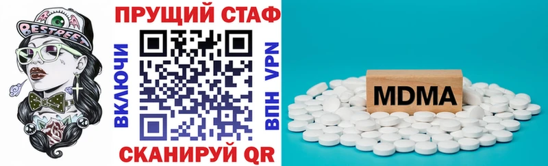 Продажа наркотиков Ворсма МАРИХУАНА Меф мяу мяу Cocaine Гашиш