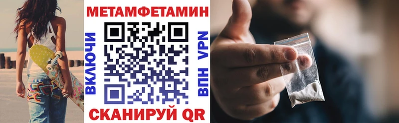 Amphetamine 98%  OMG как зайти  Ворсма 