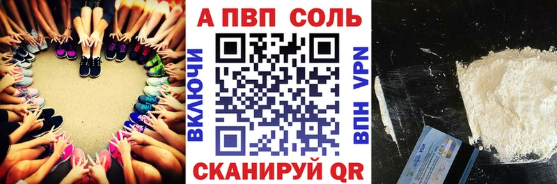 где купить наркоту  дарк нет как зайти  Alpha PVP мука  Ворсма 