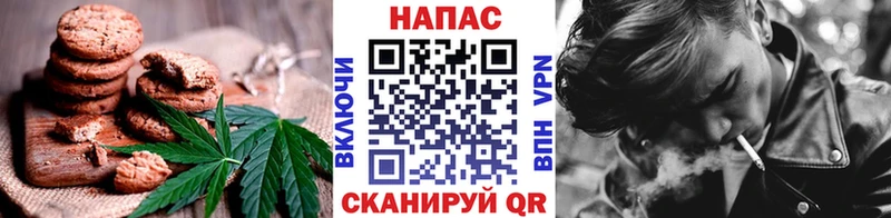 Cannafood марихуана  хочу   Ворсма 