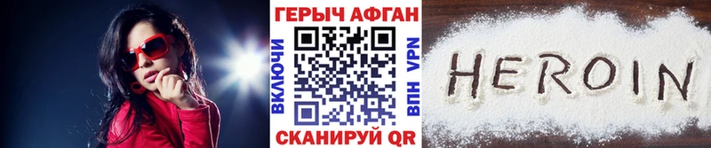 сайты даркнета клад  ОМГ ОМГ как войти  Ворсма  Героин гречка 