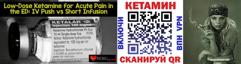 КЕТАМИН ketamine купить наркоту Ворсма