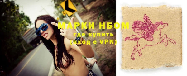 экстази Бронницы