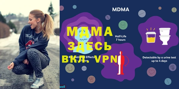 мефедрон мука Верхний Тагил