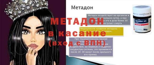 мефедрон мука Верхний Тагил