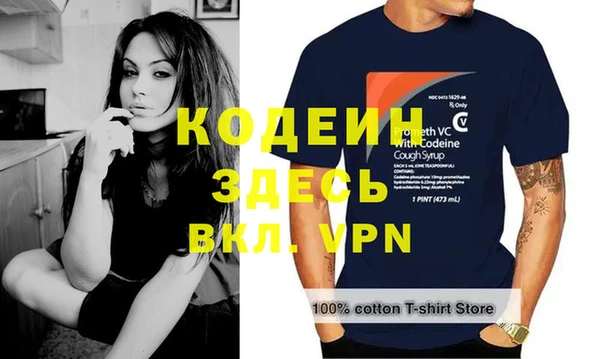 мефедрон мука Верхний Тагил
