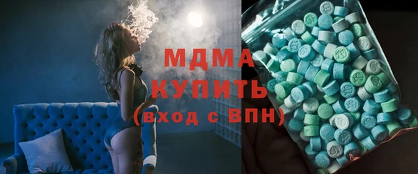 экстази Верхнеуральск