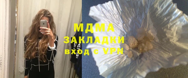 мефедрон мука Верхний Тагил