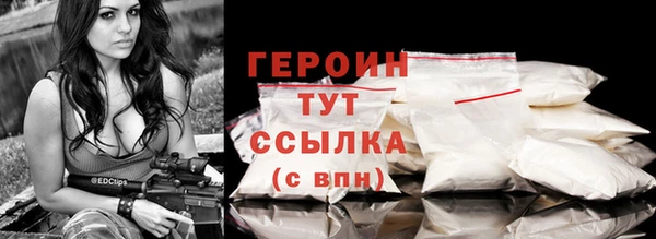 мефедрон мука Верхний Тагил