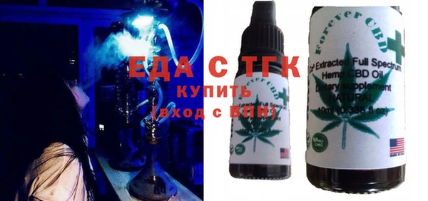 мефедрон мука Верхний Тагил