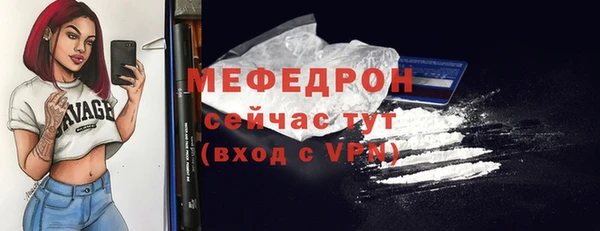 амф Бугульма