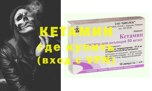 экстази Верхнеуральск