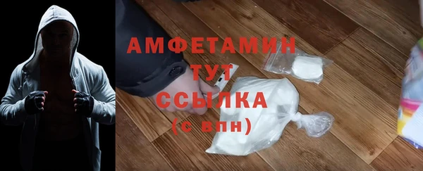 скорость mdpv Верея