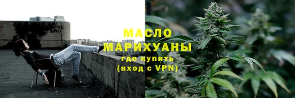 мефедрон мука Верхний Тагил