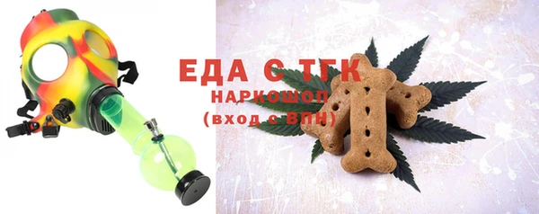 мефедрон мука Верхний Тагил