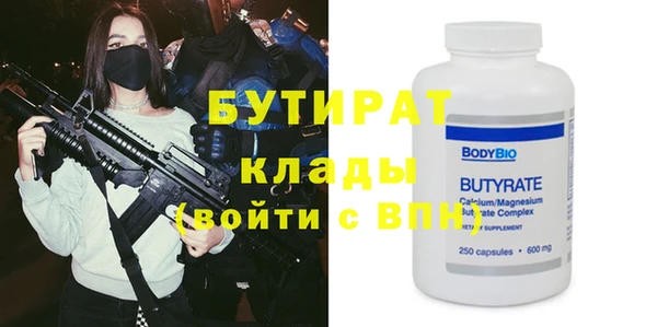 экстази Верхнеуральск
