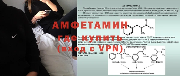 скорость mdpv Верея