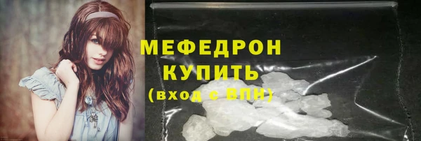 скорость mdpv Верея