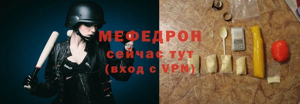 экстази Верхнеуральск