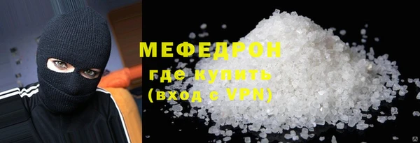 скорость mdpv Верея