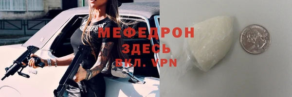 экстази Верхнеуральск