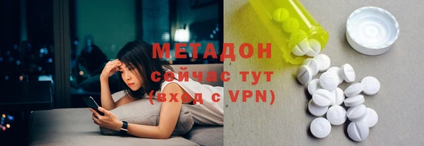 мефедрон мука Верхний Тагил