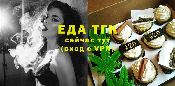 скорость mdpv Верея