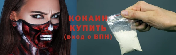 мефедрон мука Верхний Тагил
