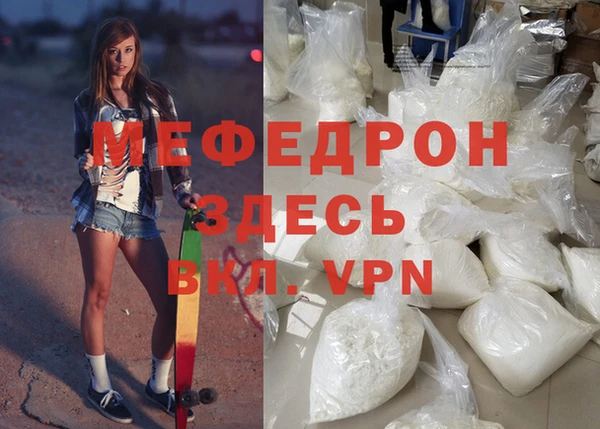 скорость mdpv Верея