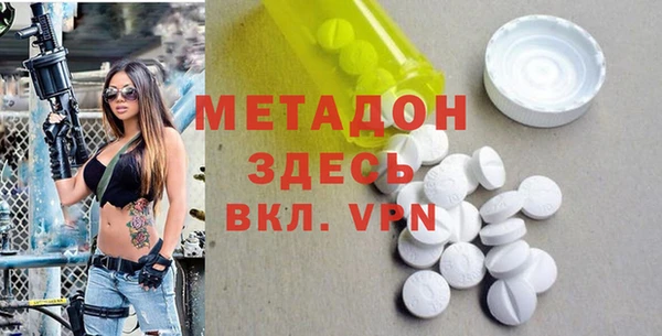 скорость mdpv Верея