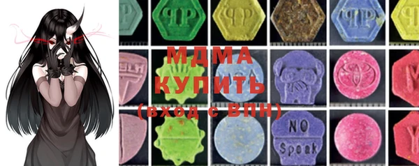 скорость mdpv Верея