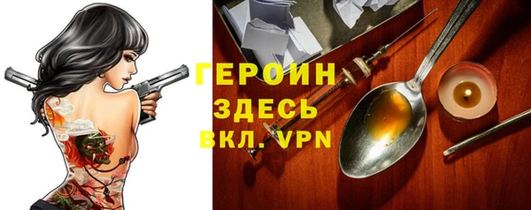 мефедрон мука Верхний Тагил