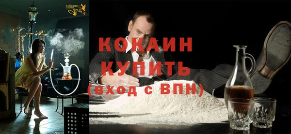 мефедрон мука Верхний Тагил