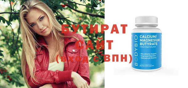 мефедрон мука Верхний Тагил