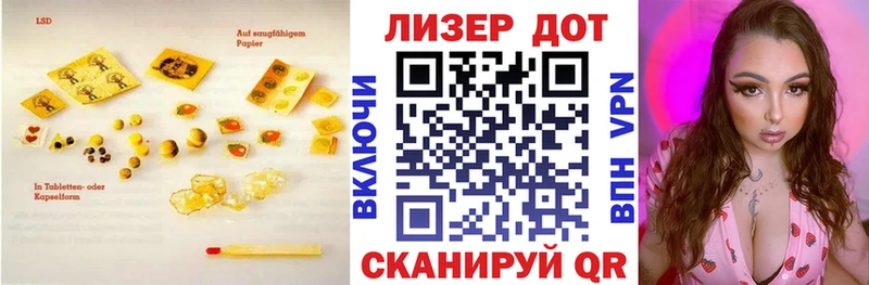 ЛСД экстази ecstasy  как найти закладки  Ворсма 
