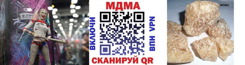 MDMA кристаллы  где продают   Ворсма 