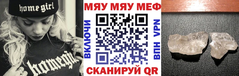 МЕФ VHQ Ворсма