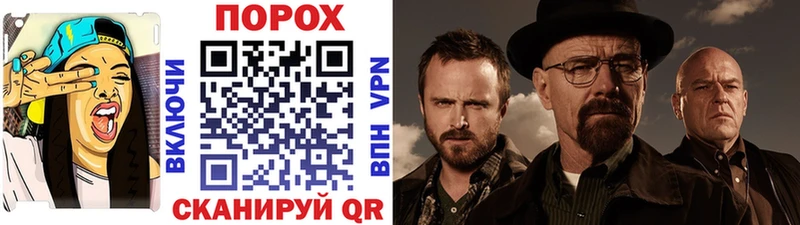 shop формула  Ворсма  Метамфетамин мет 